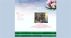 Desktop Screenshot of pavinaherbalmassage.nl